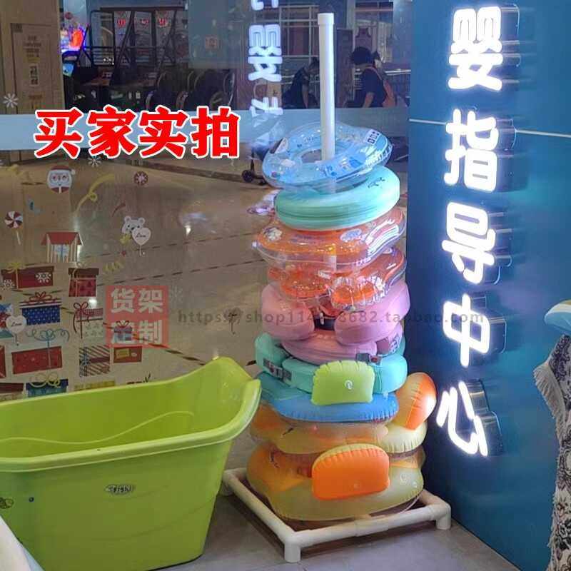 叠放儿童乐园温泉救生圈