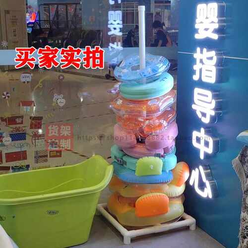 叠放儿童乐园温泉救生圈