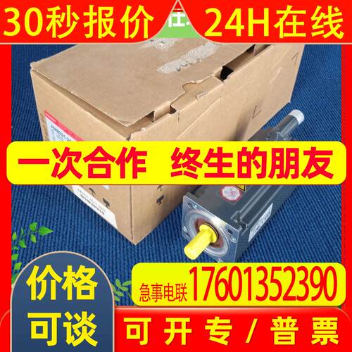 BECKHOFF倍福伺服电机议价AM8843-0E10-2100 AM8843-0E10-2120