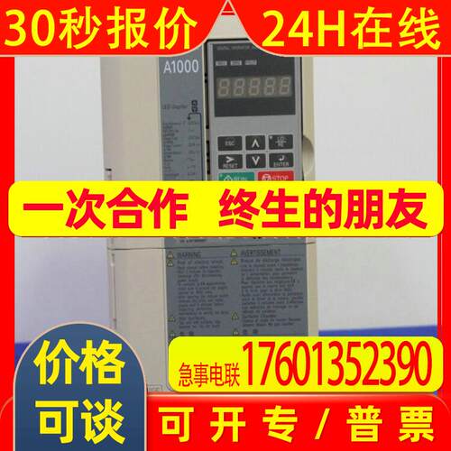 CIMR-AB4A0018FAA  CIMR-AB4A0018FBA 安川变频器库存议价