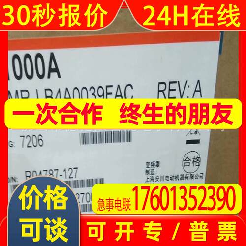 CIMR-LB4A0039FAC 安川变频器控制器全新全新原装库存议