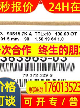 ST 1278 TTL ID383965-02/03/04/05海德汉原装传感器长度计编码器