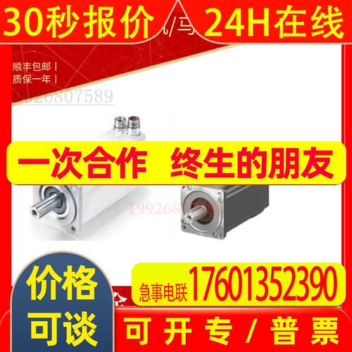 德国倍福AM3044-5J11-0000 AM3044-5J20-0000 AM3044-5J21-0000