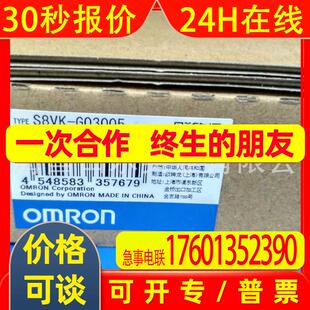 开关电源 25W DC24V S8FS-C02524