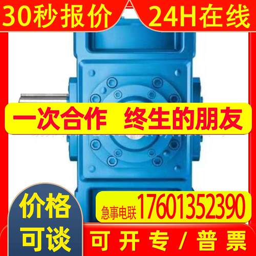 德国FLENDER 弗兰德减速机B2DH5输入轴B3SH6输出轴B3HV9齿轮B4DM9