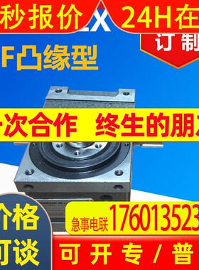 凯姆德CAMDEX高精密凸缘间歇分割器RU70DF-65-150-2R-S3-VW1