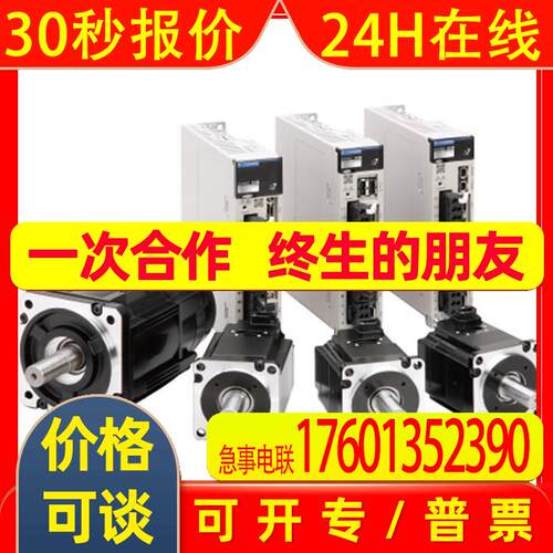 SGMXG-44AUA61C2 44AUA6CC2 SGDXS-330A00A8002 安川伺服X系4.4KW