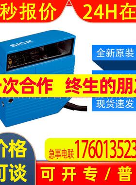 西克sick固定式条形码扫描器CLV622-2000行扫描1041796全新原装