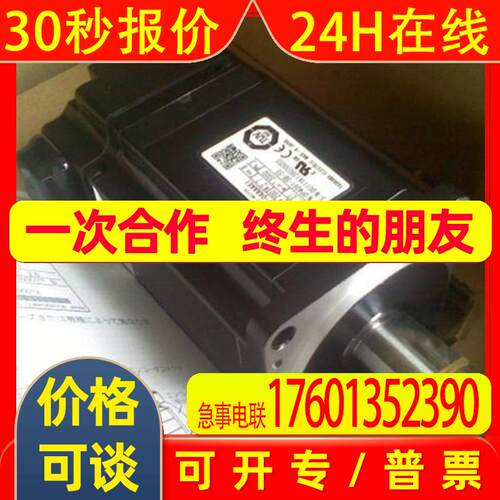 SGML-02AF14 全新安川伺服电机 SGML-02AF12