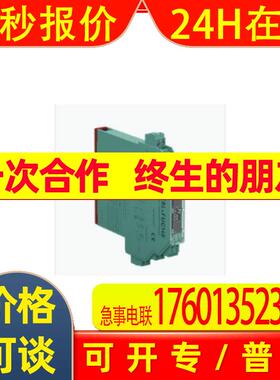 德国P+F KFA6-ER-EX1.W.LB安全栅 全新原装