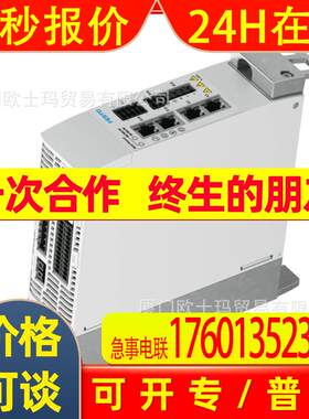 FESTO 伺服驱动器费斯托伺服驱动器CMMB-AS-07