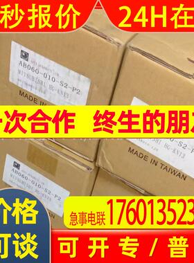 台湾APEX精锐行星减速机减速箱ADR047-025-P0ADR047-035-P2