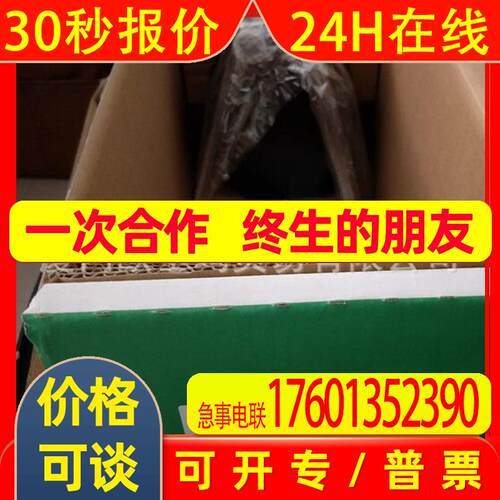 全新LXM32SD30N4 LXM32SD72N4 Schneider伺服驱动器议价