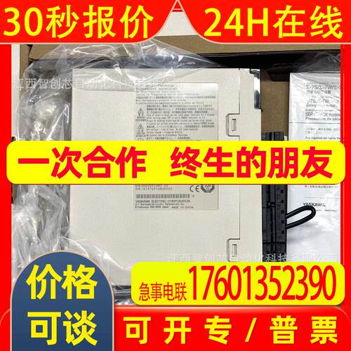 SGPMS-2R5AP0A   SGPMS-6R0A30A  安川驱动器全新议价