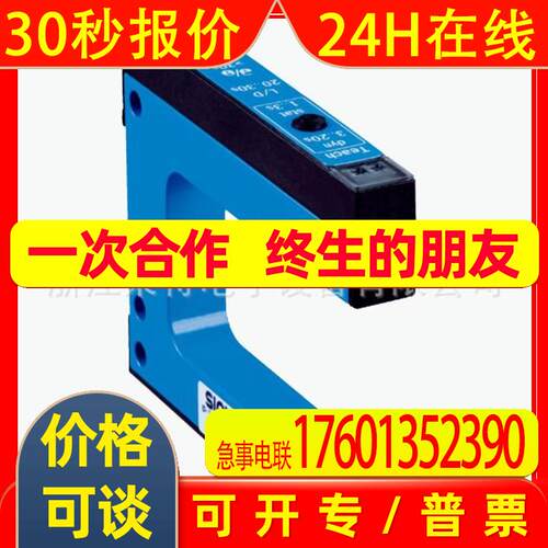 全新德国sick槽形传感器WF120-95B416 WF30-40B416质保3年