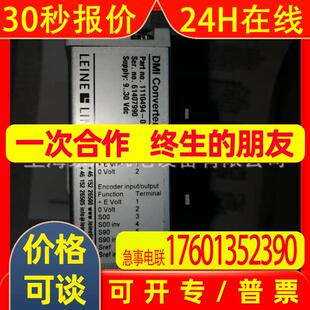 莱纳林德LEINELINDE编码器1096611-01
