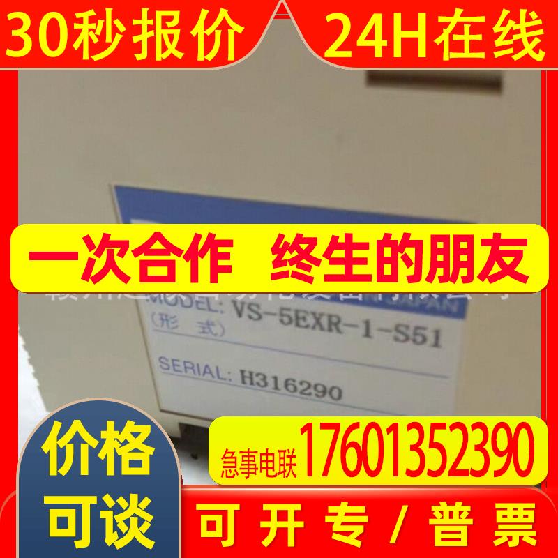 VS-5EXR-1-S51VS-5F-1议价日本NSD角度控制器全新发货