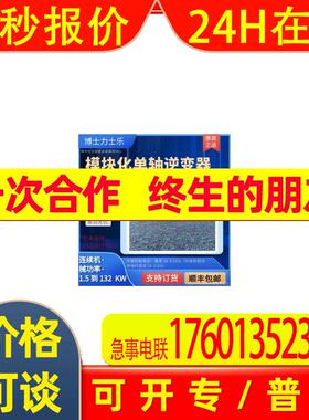Rexroth驱动器R911271765HDD02.1-W040N-HD12-01-FW全新原装