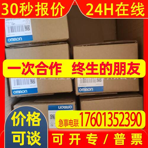 /原装全新 PLC模块C200HE-CPU32/33-E