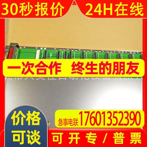 日本YASKWAW安川PLC底板JRMSI-MB22A全新原装