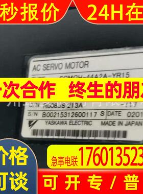 SGMGH-44A2A-YR15安川伺服电机CIMR-AB4A0072ABA  HS1370612-PW20