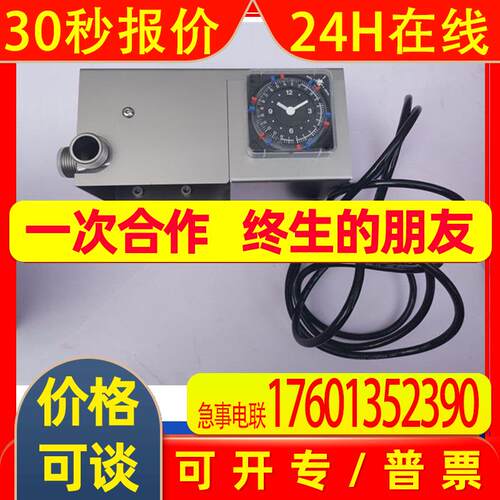 德国Hamma 撇油器Rapid 2.1400V/50Hz快速油水分离器