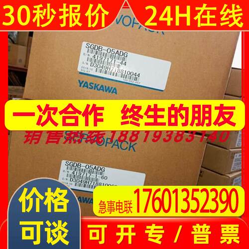 安川SGDB-05ADG/10ADG/15ADG/20ADG/30ADG/44ADG-P ADM VD ADS