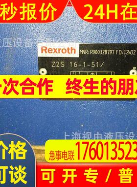 R900488820ZDC10P-25/XMZDC10P-2X/XM