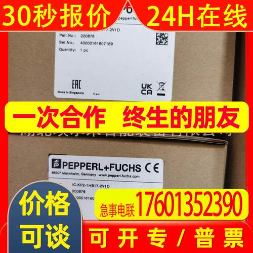 LS682-DA-EN/F1【】光通信耦合器