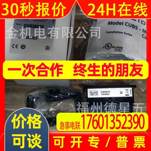 Red Lion Controls红狮 微型计数器CUB5B000