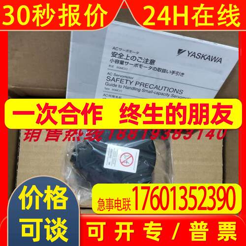 安川电机SGMGV-44ADA61编码器UTTIH-B20FK适用SGMGV-44ADA6C全新