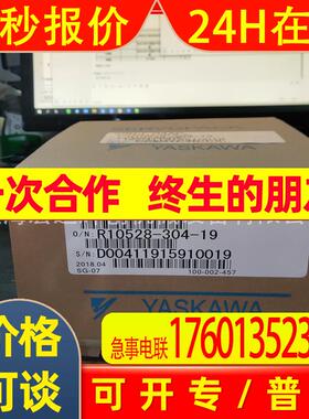 SGDJ-04AP安川伺服 全新原装 销售 质保一年 欢迎询价