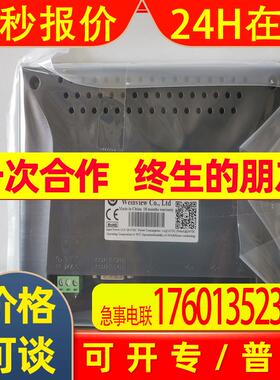 eMT3070B全新 威纶通 触摸屏 7寸 CAN总线 HMI原装全新  议价