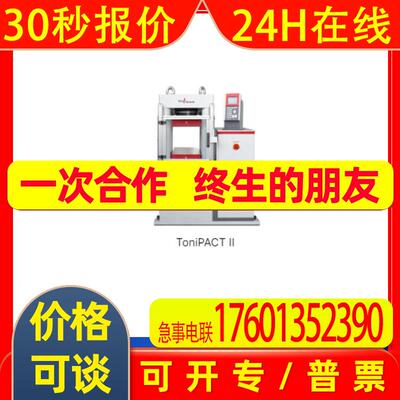 德国toni technik压力测试仪1543/EN