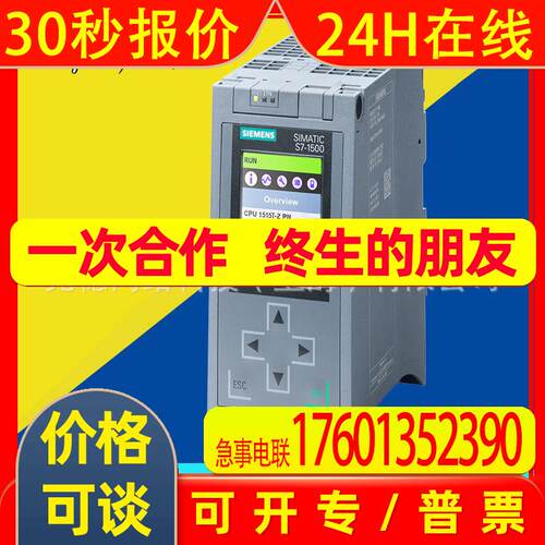 6ES7515-2TN03-0AB0 S7-1500T CPU 1515T-2PN 6ES75152TN03OABO