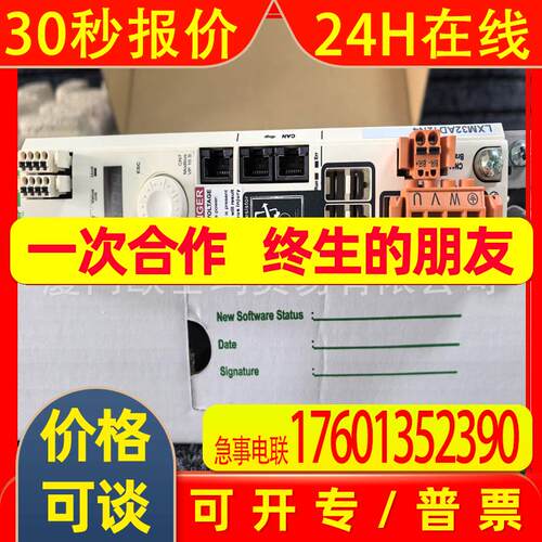 Schneider伺服驱动BSH0701M12F1A BSH0701M12F2A BSH0701M12F3A