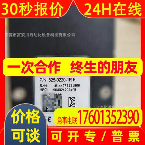 IS5403-01 康耐视/COGNEX 工业相机 全新 议价出售