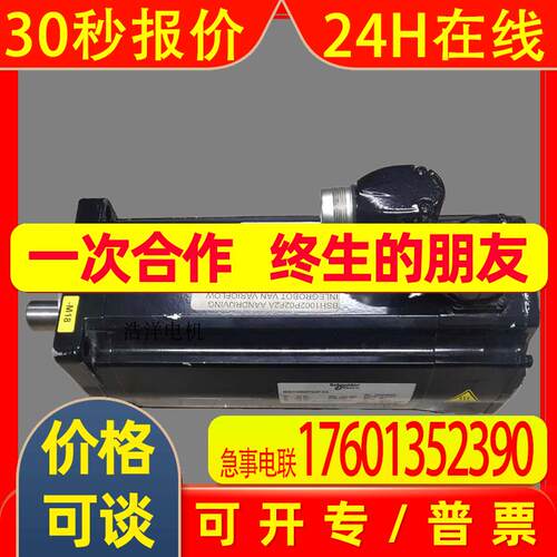 Sichneider伺服电机驱动器BMH1902P06A2A BMH1902P06A2B议价