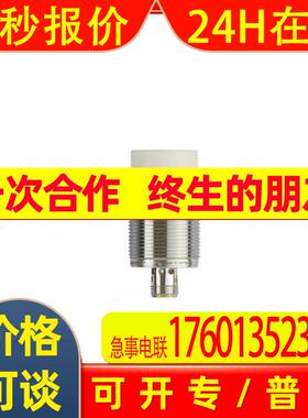 IFM易福门电感式接近开关 IIS284 IIK3030-BPKG/K1/V4A/US-104