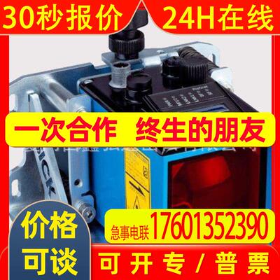 Sick光电传感器1026821 S30B-2011CA原装  议价