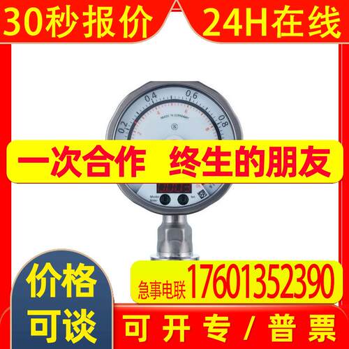 全新易福门带模拟显示屏的齐平式压力传感器PG2744PG2733PG2433