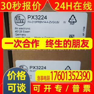 ifm易福门传感器PX3224