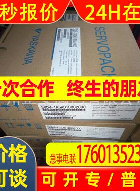 SGD7S-120A00B202F83安川驱动器SGMGH-75D2A61 SGMXA-15AUA61C2