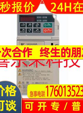 SGD7S-5R5A00A202/SGDM-20AC-SD1 安川 伺服驱动 全新未拆封