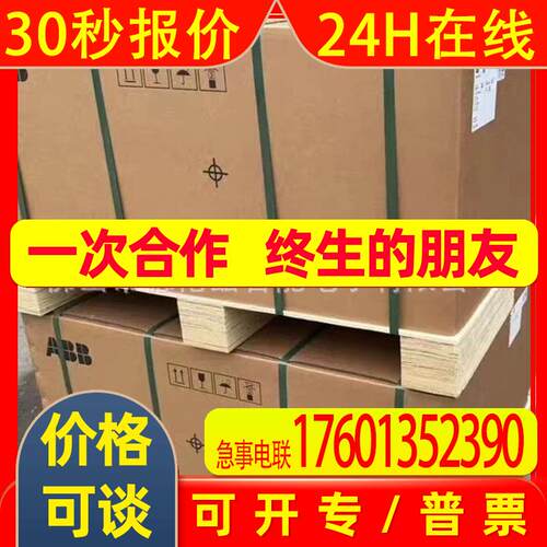 ACS800-104-0510-3+E205+V991 ABB变频器 驱动器原装议价