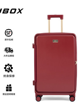 UBOX侧开盖结婚陪嫁可扩展纯PC大容量拉杆箱女20登机箱24旅行李箱