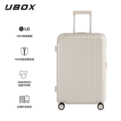 包角款UBOX2026新款宽拉杆箱万向轮24密码箱行李箱20登机箱男女28