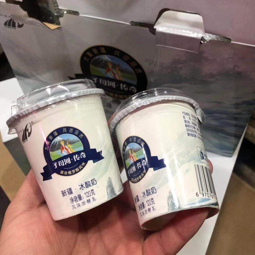 子母河冰酸奶新疆传奇冰淇淋老酸奶120克*12杯整箱包邮沈阳发货