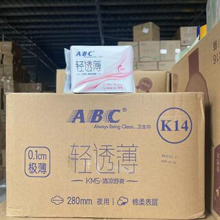 ABC极薄0.1夜用280mm轻薄透卫生巾姨妈巾整箱48包