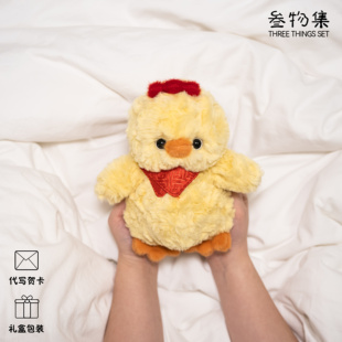 叁物集毛绒玩偶啾啾小鸡公仔可爱睡觉抱枕陪睡公仔生日礼物送女孩